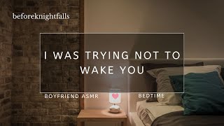 Download lagu ASMR: i was trying not to wake you mp3 Download lagu ASMR: i was trying not to wake you mp3