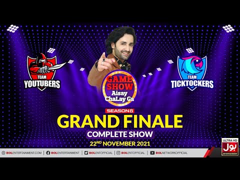 Game Show Aisay Chalay Ga Season 8 | Grand Finale | Danish Taimoor Show | 22nd November 2021
