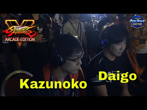 SFV AE - Daigo VS Kazunoko | SEAM 2018