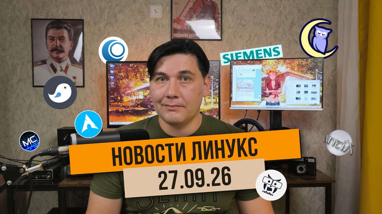 Новости 04 10 26