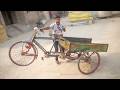 7 200 Me Pedal Rickshaw Ko E Rickshaw Me Convert Kar Diya