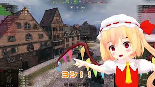 【WoT】フランのふらふら実況part146　STG【数年越しの返礼】