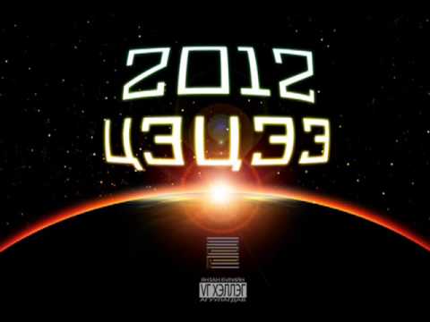 tsetse ft jacool  M V P