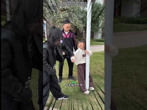 „Kiedy dziecko nie chce iść do szkoły 🤣 | Krótka komedia”