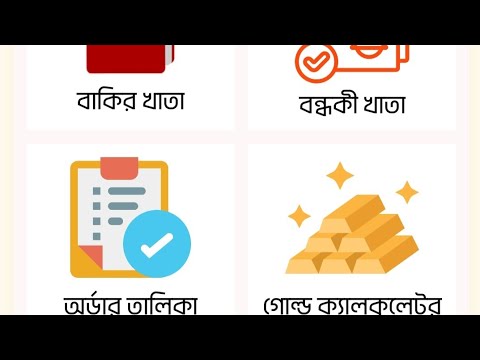 Jewelry Manager-Easy Business video thumbnail