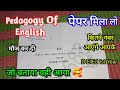 Pedagogy Of English D EL ED Exam 2026 पेडागोजी ऑफ इंग्लिश डी �