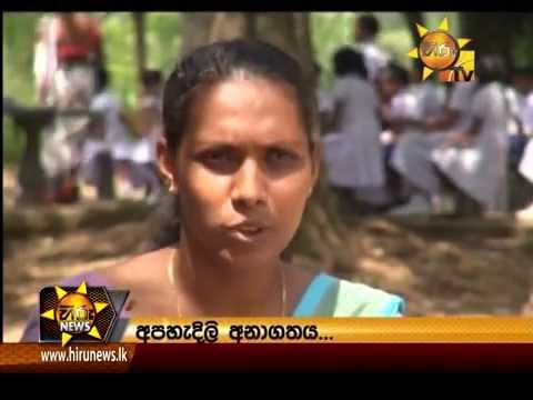 Hiru News 7.00 PM November 28, 2015