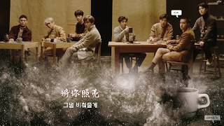 [韓中認聲] EXO - Lights Out