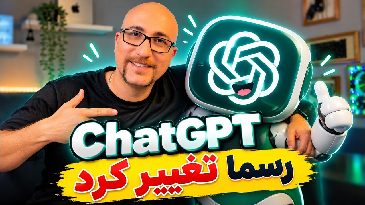 بهره‌وری خود را با رابط کاربری جدید ChatGPT منفجر کنید!