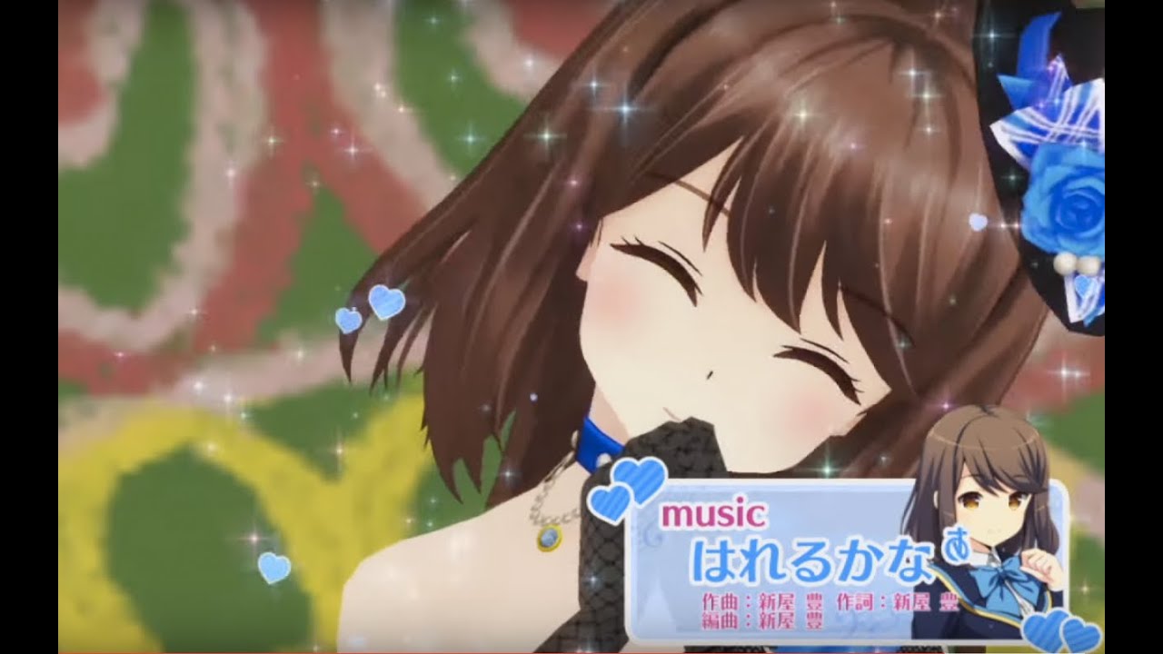 ガールフレンド（♪）椎名心実(cv.佐藤聡美) 『はれるかなぁ』