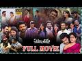 Sammathame Telugu Romantic Comedy Full Length Hd Movie Kiran Abbavaram Chandini ⁨ Tfcmovies⁩