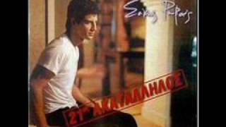 03 - Askisi Ypotagis - Sakis Rouvas (21os Akatalillos 2000) + [LYRICS]