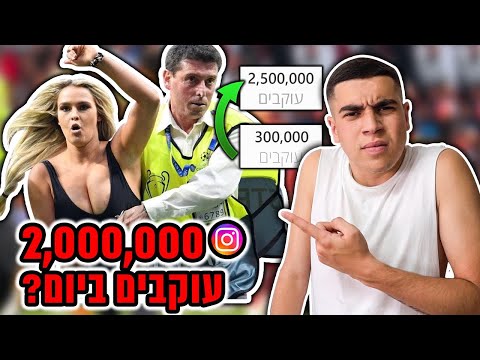 האלופות Novyj Trend Smotret Onlajn Na Sajte Trendovi Ru