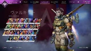 APEX修行部屋