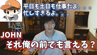 山田涼介に仕事でマウント取ったら怒られたｗ【山田涼介】【APEX】【ゲーム実況】【切り抜き】