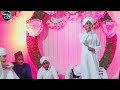 Chamak Tujh Se Paatey Hain Mohammad Uzair Raza