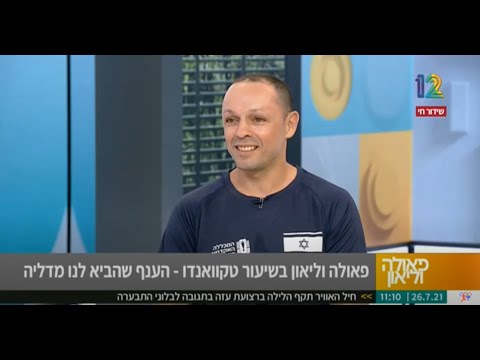 רון המאמן בתוכנית פאולה ולאון