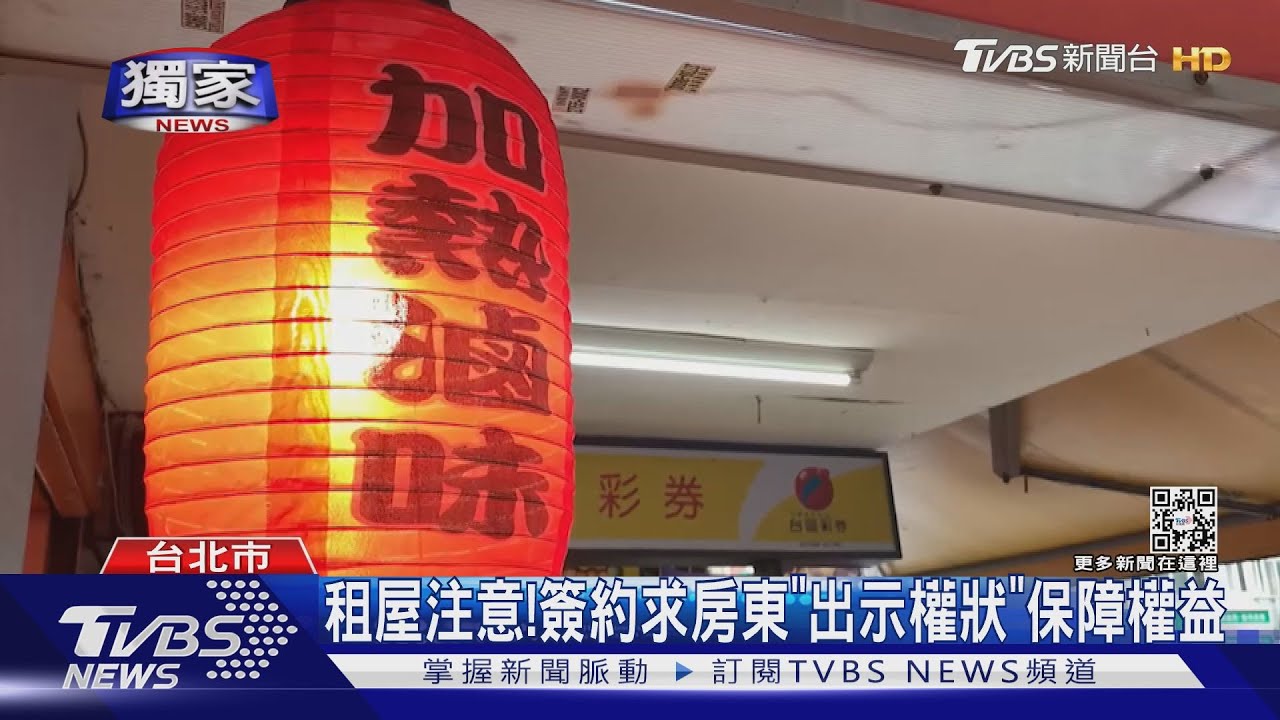 兩周鬧3次! 男遭控滷味店外咆哮、貼遺照