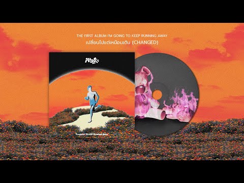 เปลี่ยนไปแต่เหมือนเดิม (Changed) – AYLA’s | Official Lyrics Video