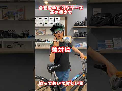 Bosch eBike: メーカーの個別ブランディングのためのアプリ構築キット