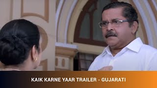Kaik Karne Yaar Trailer - Gujarati  Tiku Talsania