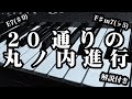 20 Variants of the Just the Two of Us Chords by OzaShin