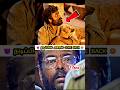 Kubera Movie Trailer Review வேற லெவல் Dhanush Kuberaatrailer Kuberatrailerreview Sho