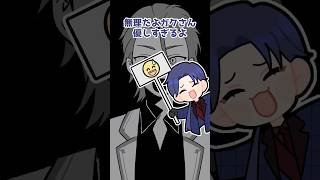 【優しすぎて無理】二期生の威厳を見せたいけど、難しそうな伏見ガク【長尾景/にじさんじ】【#ナガオガク放課後座談会】
