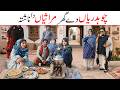 Top Comedy Scenes Ramzi Noori Bilo Shoki Sanam Jannat Falak Sher Funny Video Rachnavi Tv