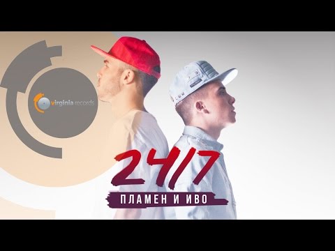 Plamen & Ivo - 24/7 (Official HD)