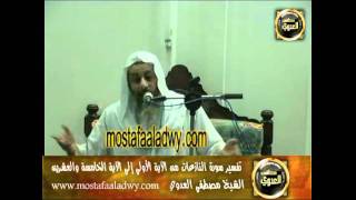 منوعات 310 تفسير سورة النازعات من الآية الأولى