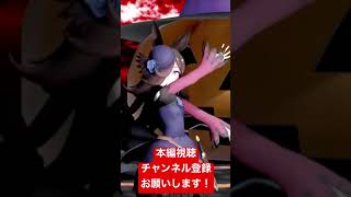 #shorts #ウマ娘 #mmd  [MMD]Happy Halloween つかさ式らいす  本編はチャンネルから！(ウマ娘)