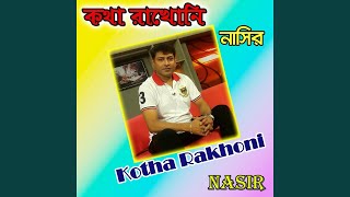 Download lagu Amar Moner Rajje mp3