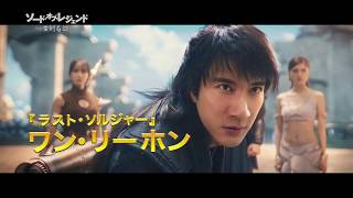 Trailer Preview Image