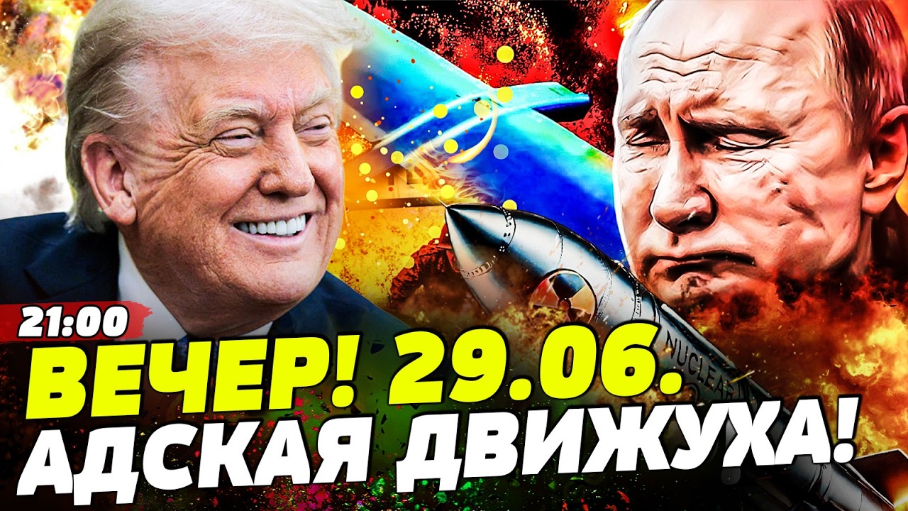 💥ВСЁ ПО ПЛАНУ! УДАР УКРАИНЫ ПОСТАВИЛ ТОЧКУ! КРЕМЛЬ ВЗОРВАЛО! ТРАМП СЛИЛ ПУТИ