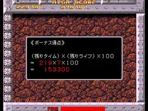 Syvalion (1988) - 433,360 High Score - BarryBloso