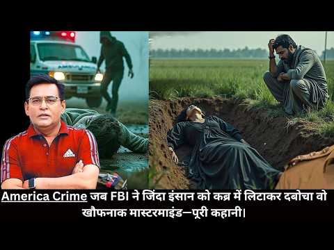 American Crime: When the FBI caught the terrifying mastermind who buried a man alive—Full story C...