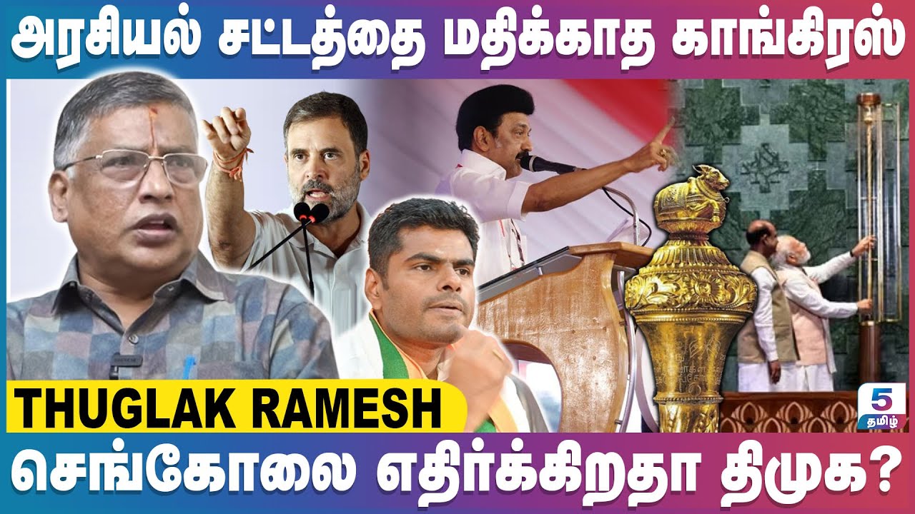 உதயநிதி வாழ்க என்று கோஷம் வெக்கமா இல்லை!