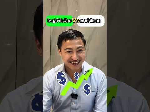 ถามเร็วตอบเร็วกับ&rdquo;พี่คมสันต์ แซ่ลี&ldquo; Flash Express !!💨#ลีโอgoalธุรกิจ#flashexpress#เกมส์