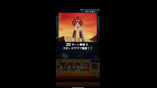 もしもモンストのボスがコンボイ司令官だったら
