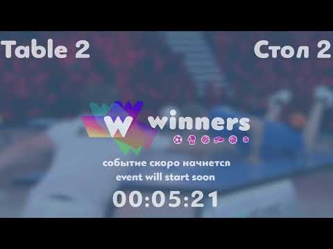 Winners League  09.06.21 Ziakun Aleksandr - Syksa Aleksandr  20:00