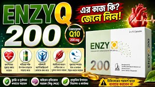 Download lagu What Does ENZY Q 200 Do? | Benefits of Coenzyme Q10 mp3
