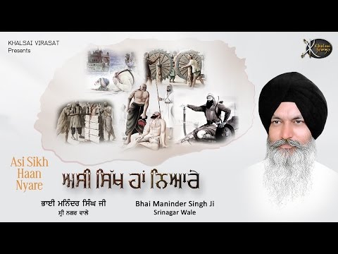 Asi Sikh Haan Nyare