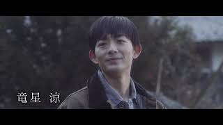 Restart After Come Back Home (2020) Japanese Movie Trailer English Subtitles(リスタートはただいまのあとで　予告　英語字幕)