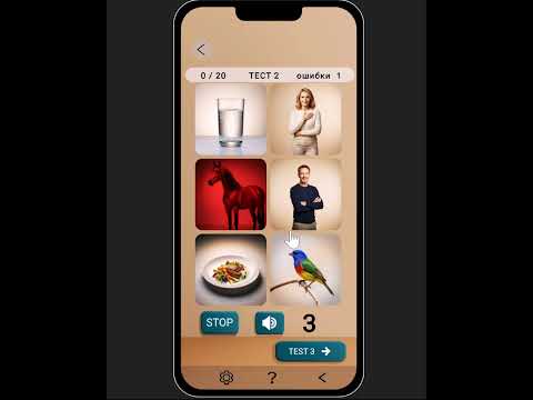 LearnWords: Английский с нуля video thumbnail