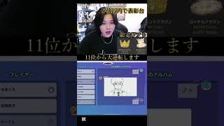 フルは下のリンクから #ゆきドラ #ゲーム実況
