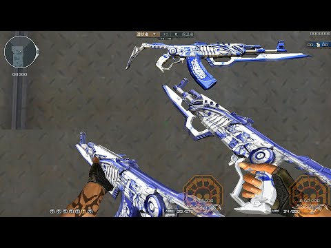 CF: AK47-Red Knife Beast Blue Pottery [CrossFire]