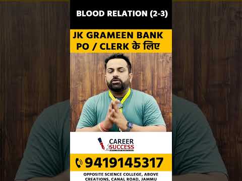 Tips to Crack Jkgrameen Bank po clerk exam 2023 || Reasoning Tricks #shortsvideo #shorts #ytshorts