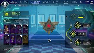のんびりAPEX