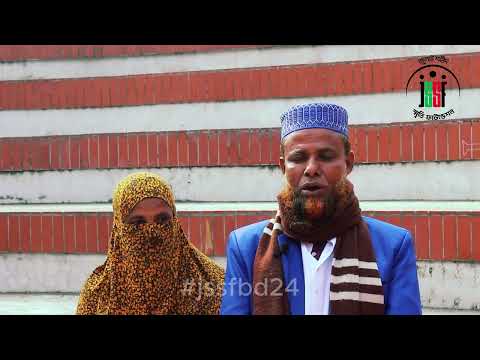 শহীদ হাফেজ মোঃ আনাস বিল্লাহ | July Shaheed Smrity Foundation
